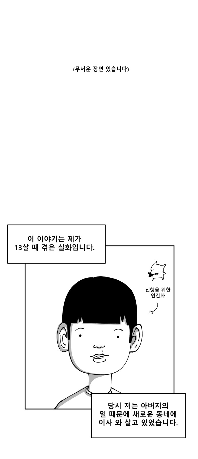 1 페이지