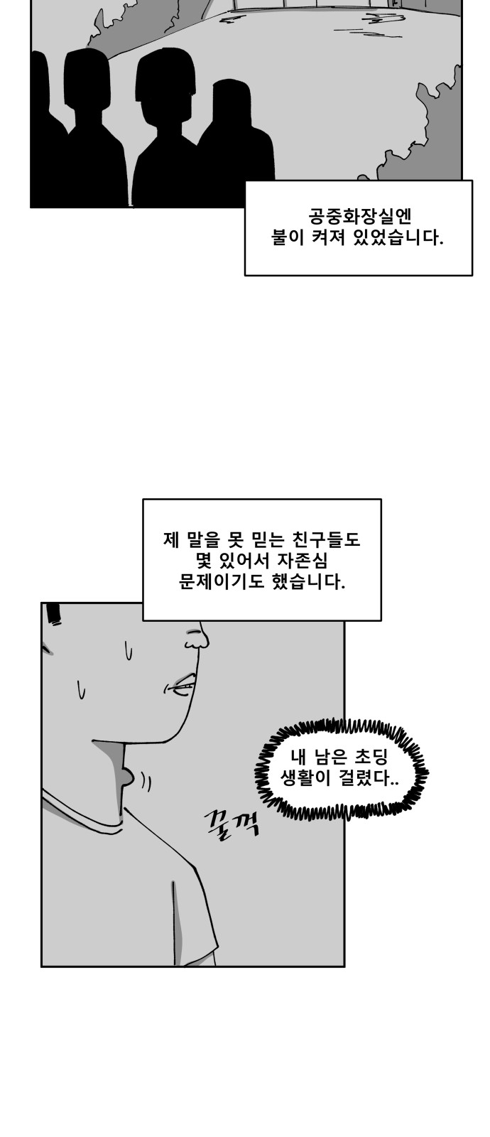 12 페이지