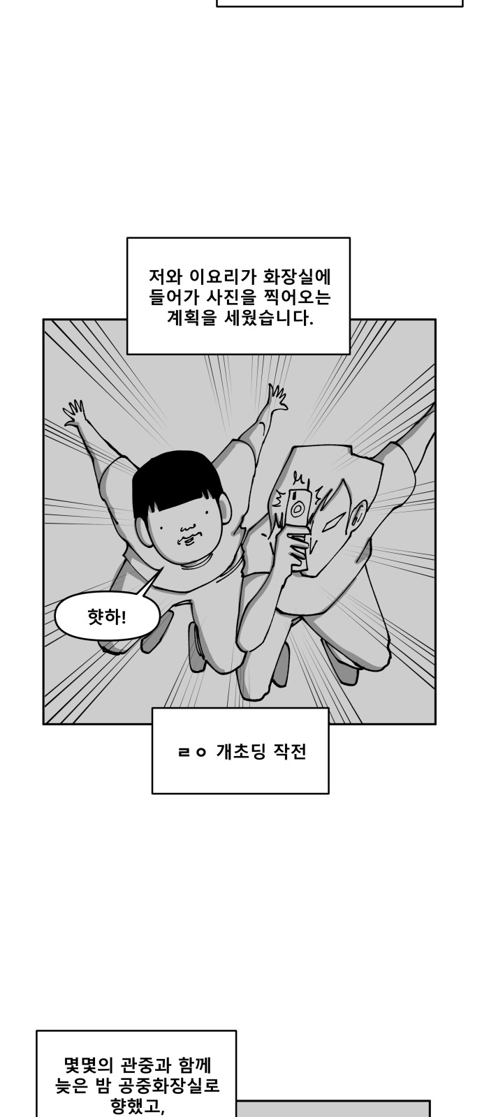 20 페이지