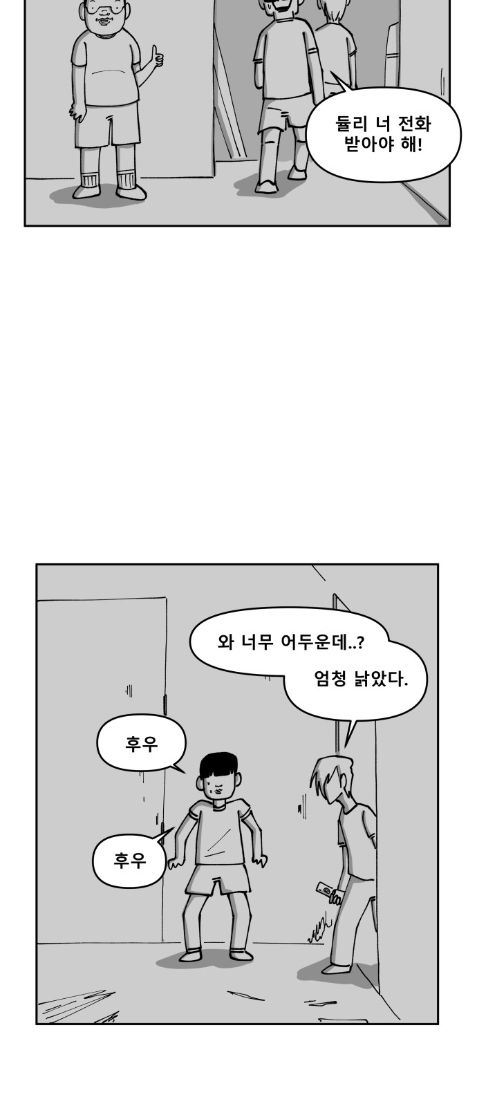 24 페이지