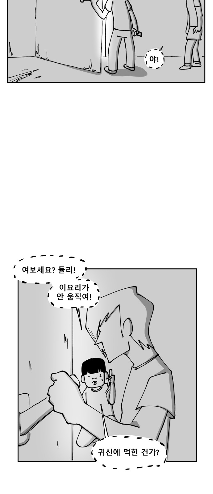 29 페이지