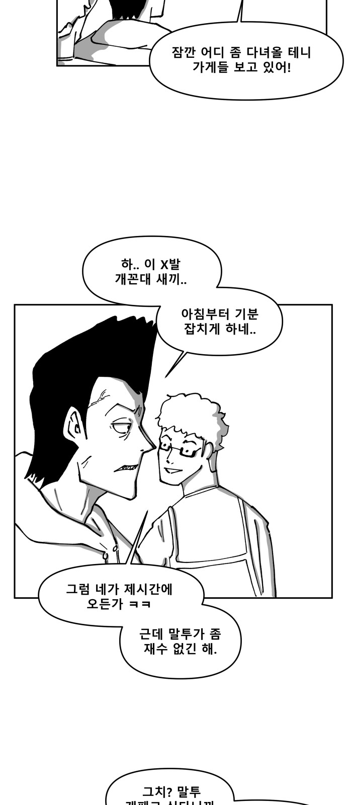 10 페이지