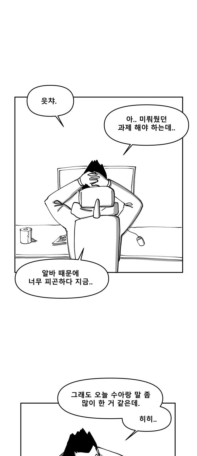 16 페이지