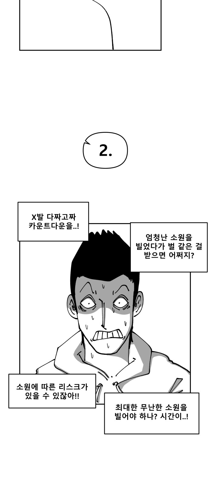 31 페이지