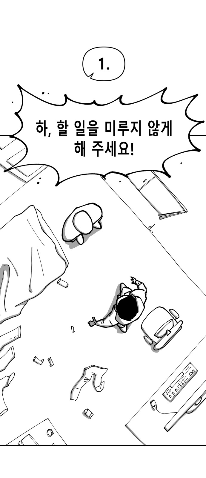 32 페이지