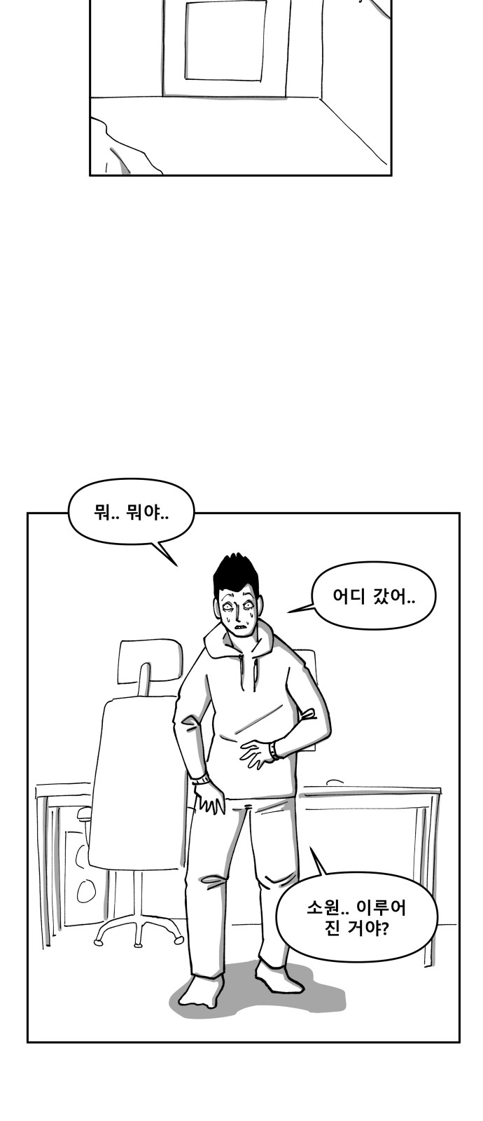 34 페이지
