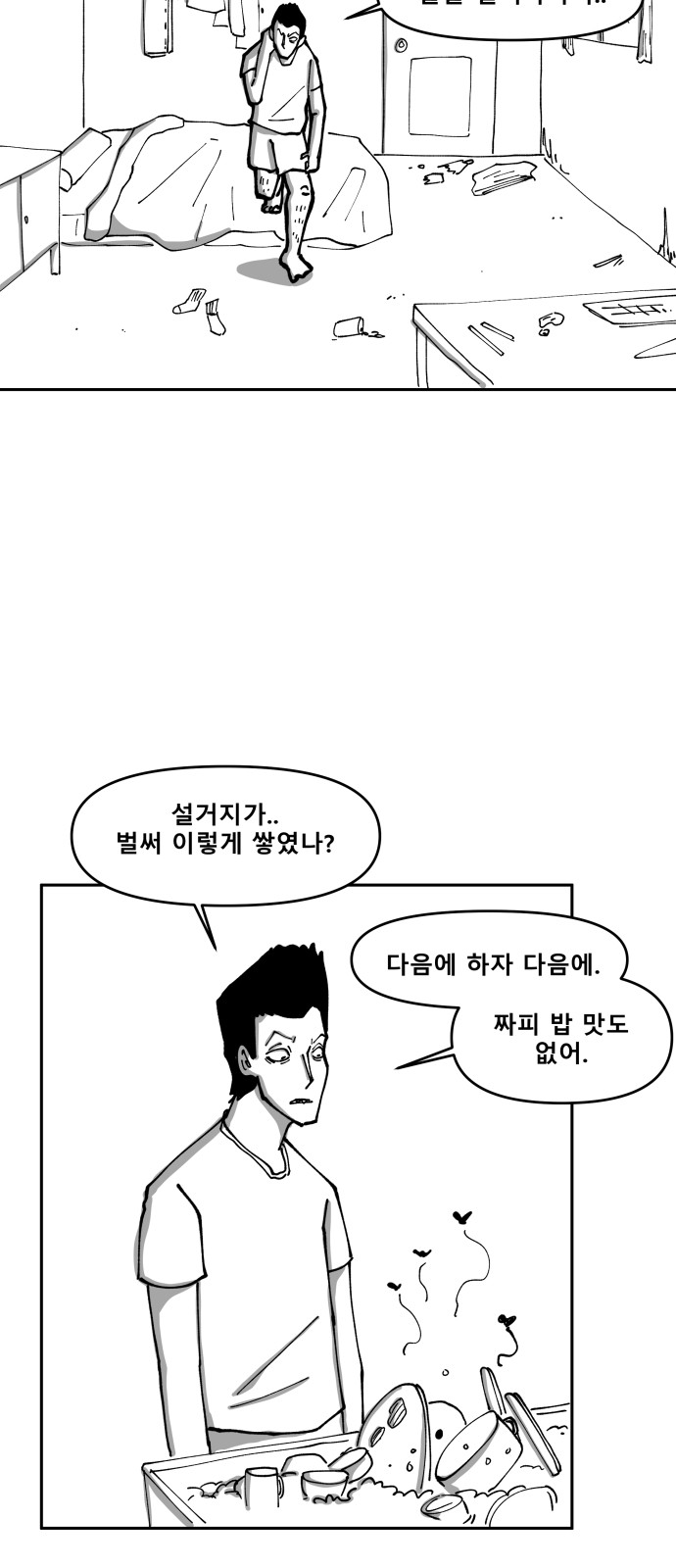 4 페이지