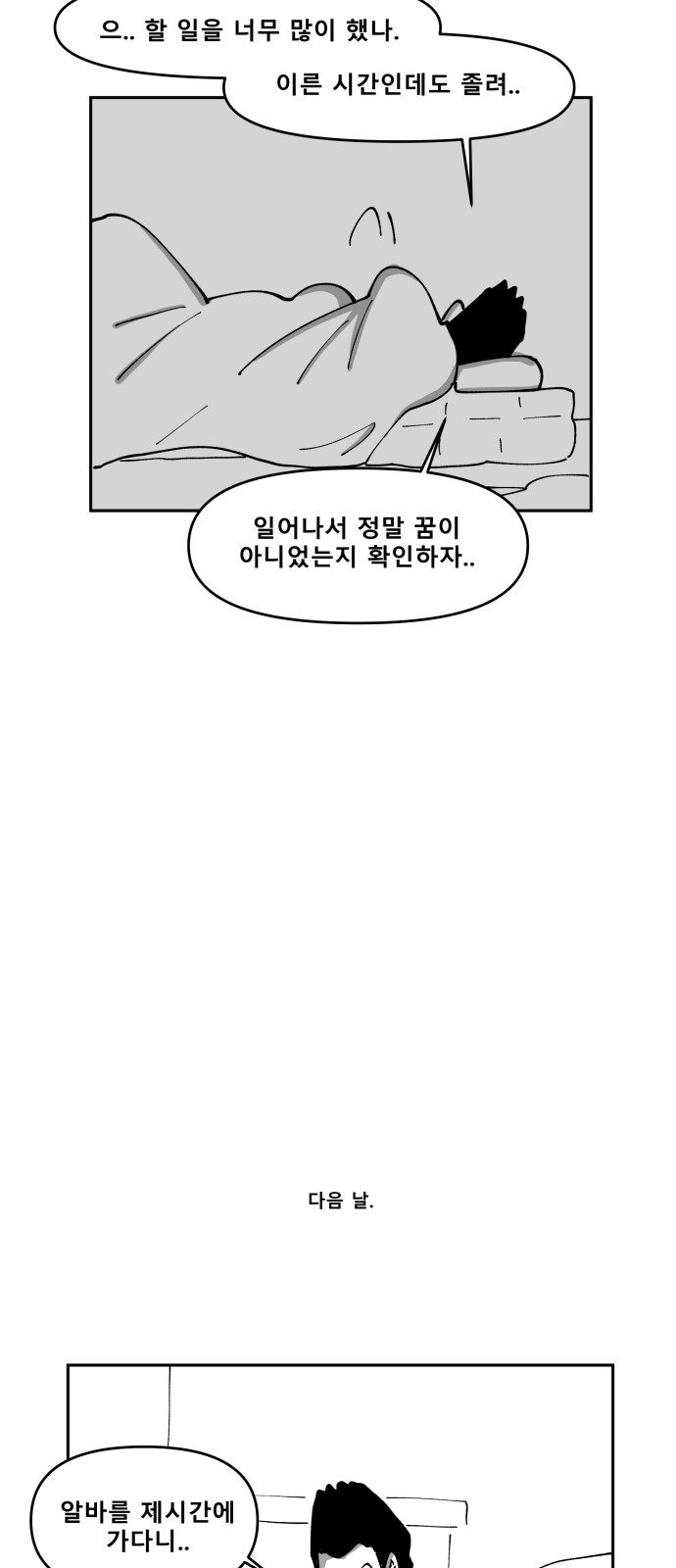 43 페이지