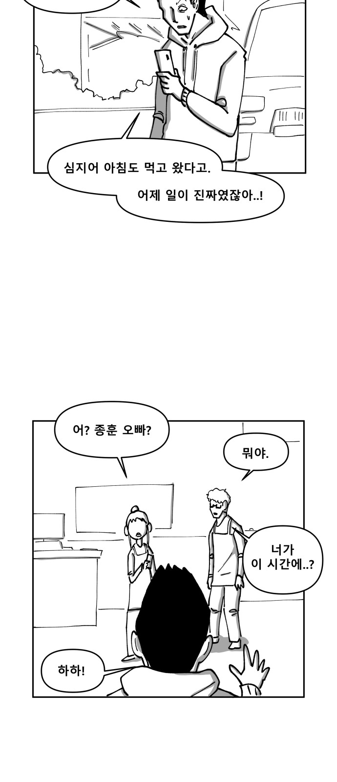 44 페이지