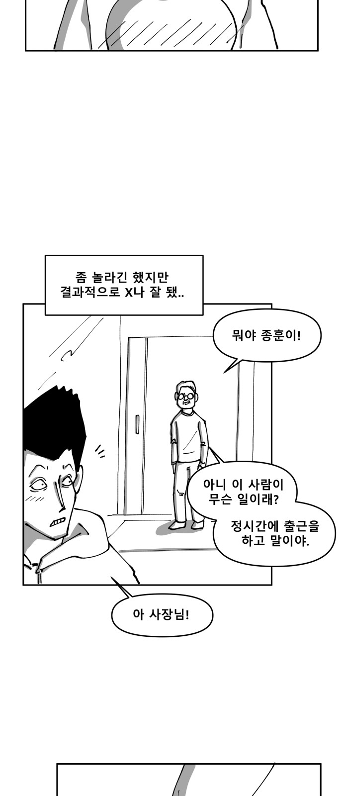 52 페이지