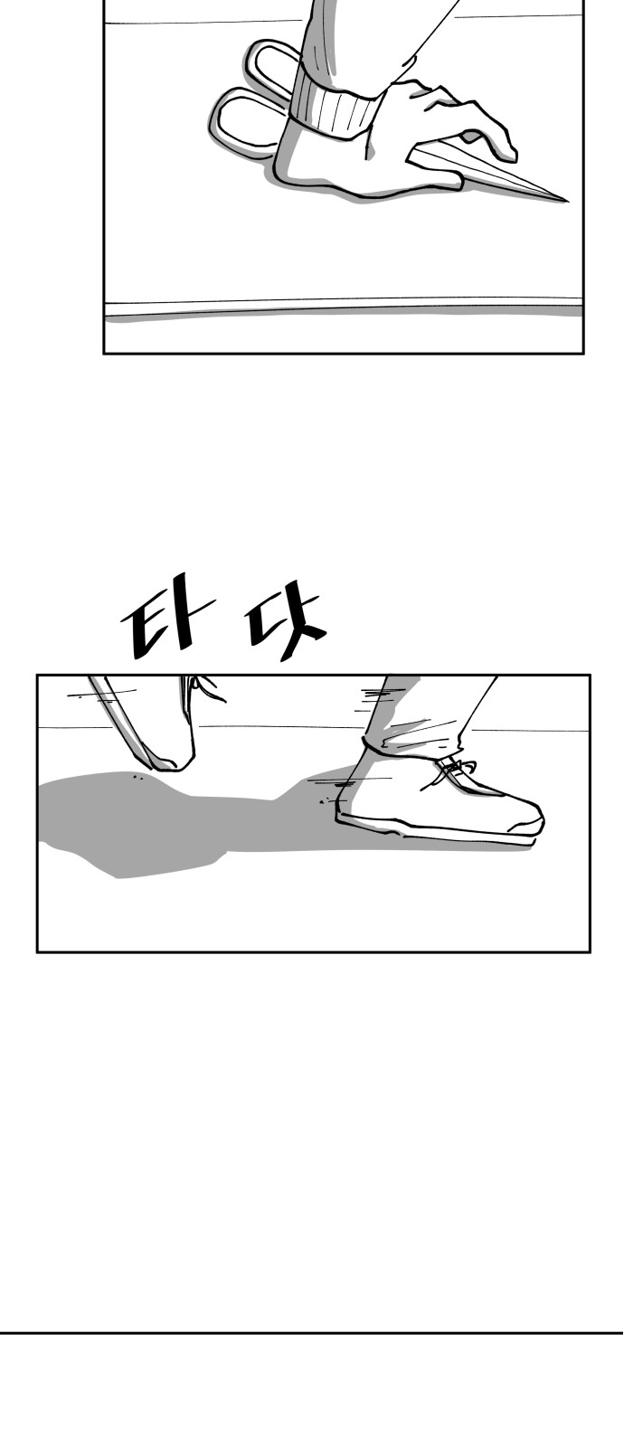 53 페이지