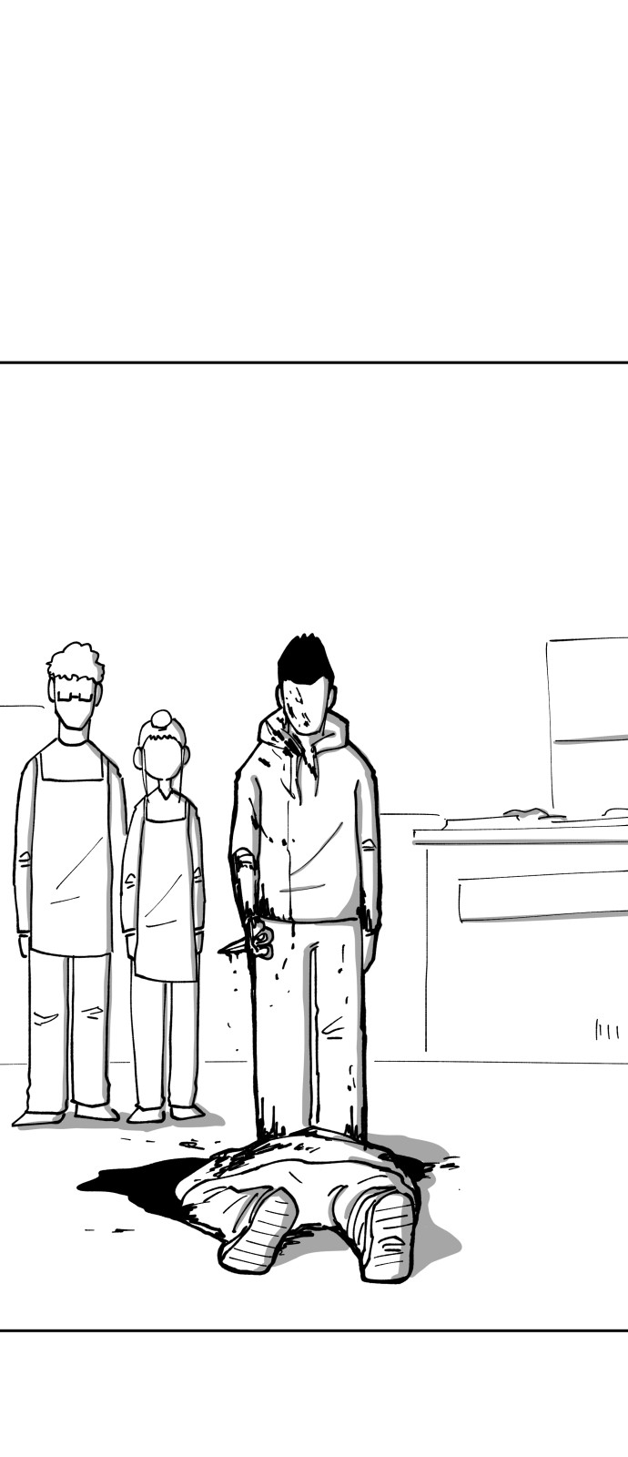 58 페이지