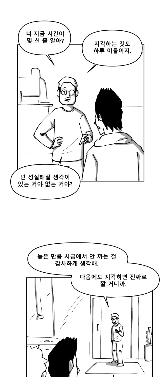 9 페이지