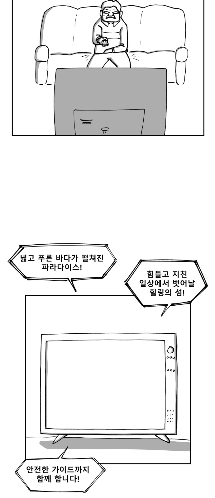 21 페이지