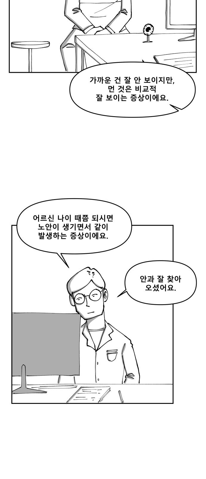 3 페이지