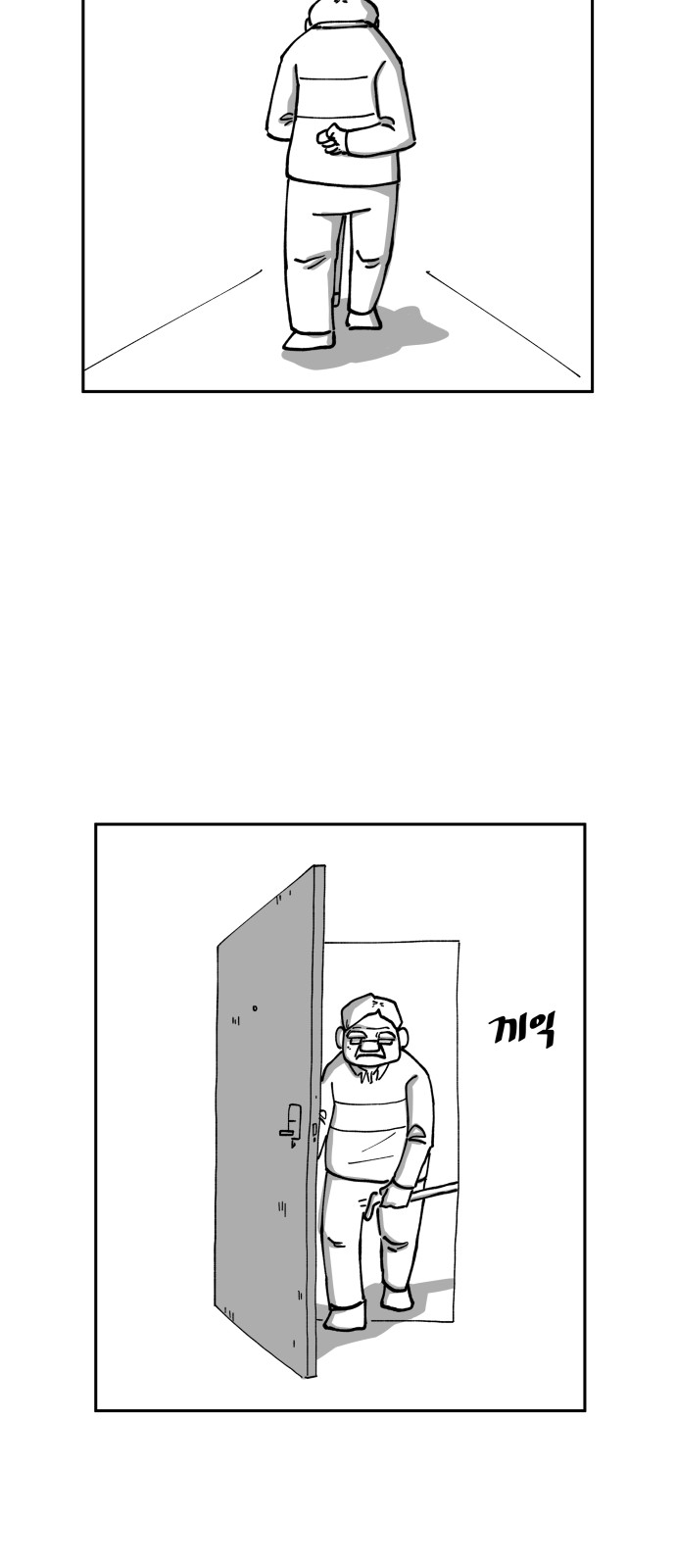 32 페이지