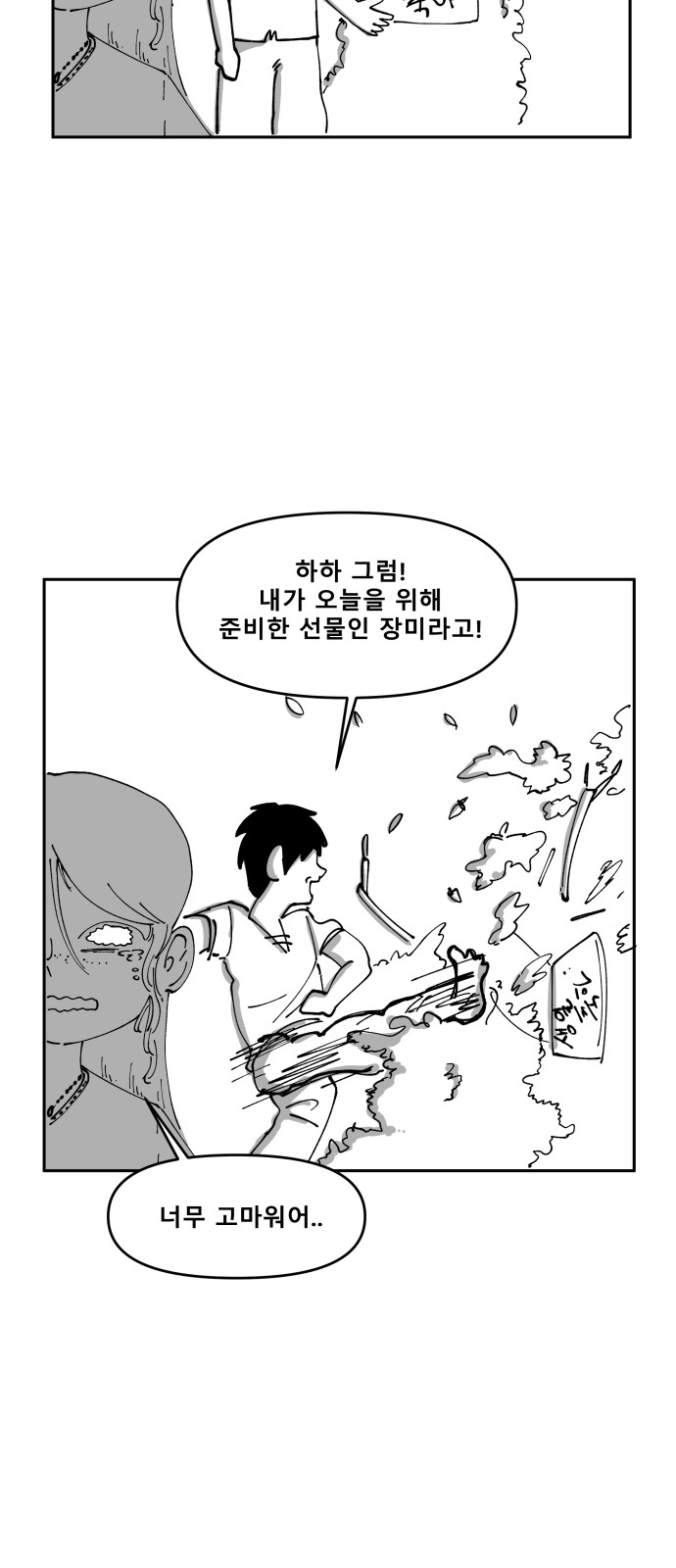 13 페이지