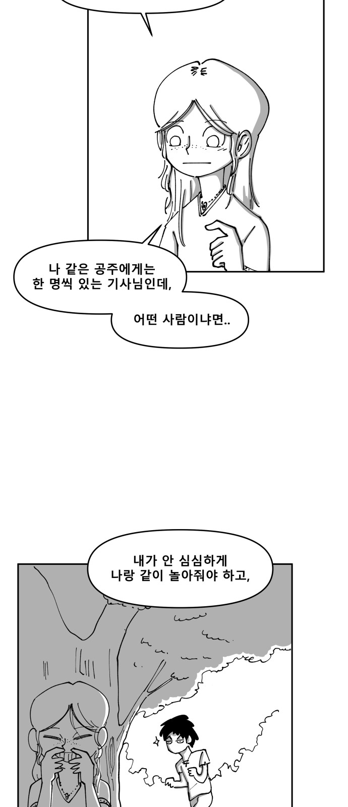 18 페이지