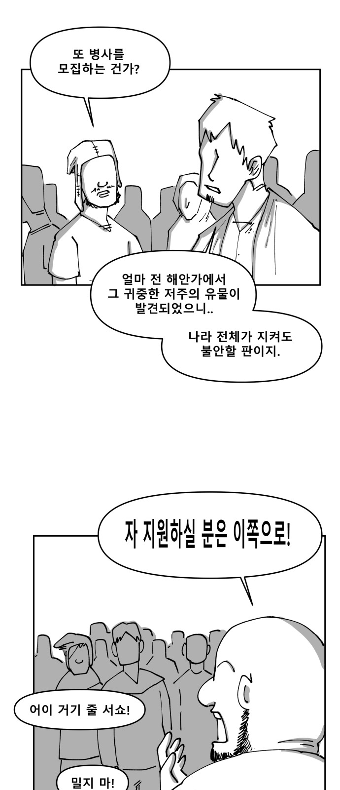 35 페이지