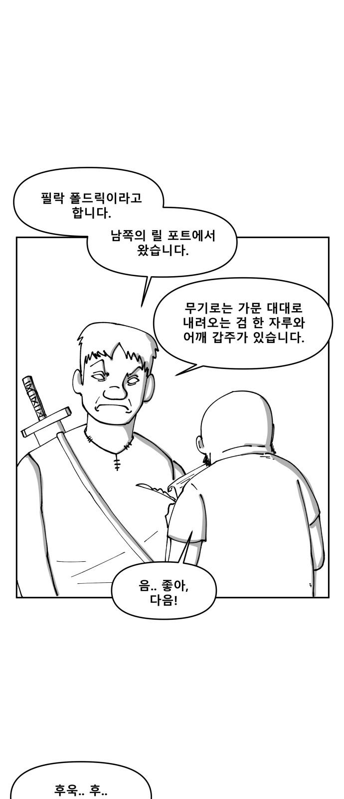 37 페이지