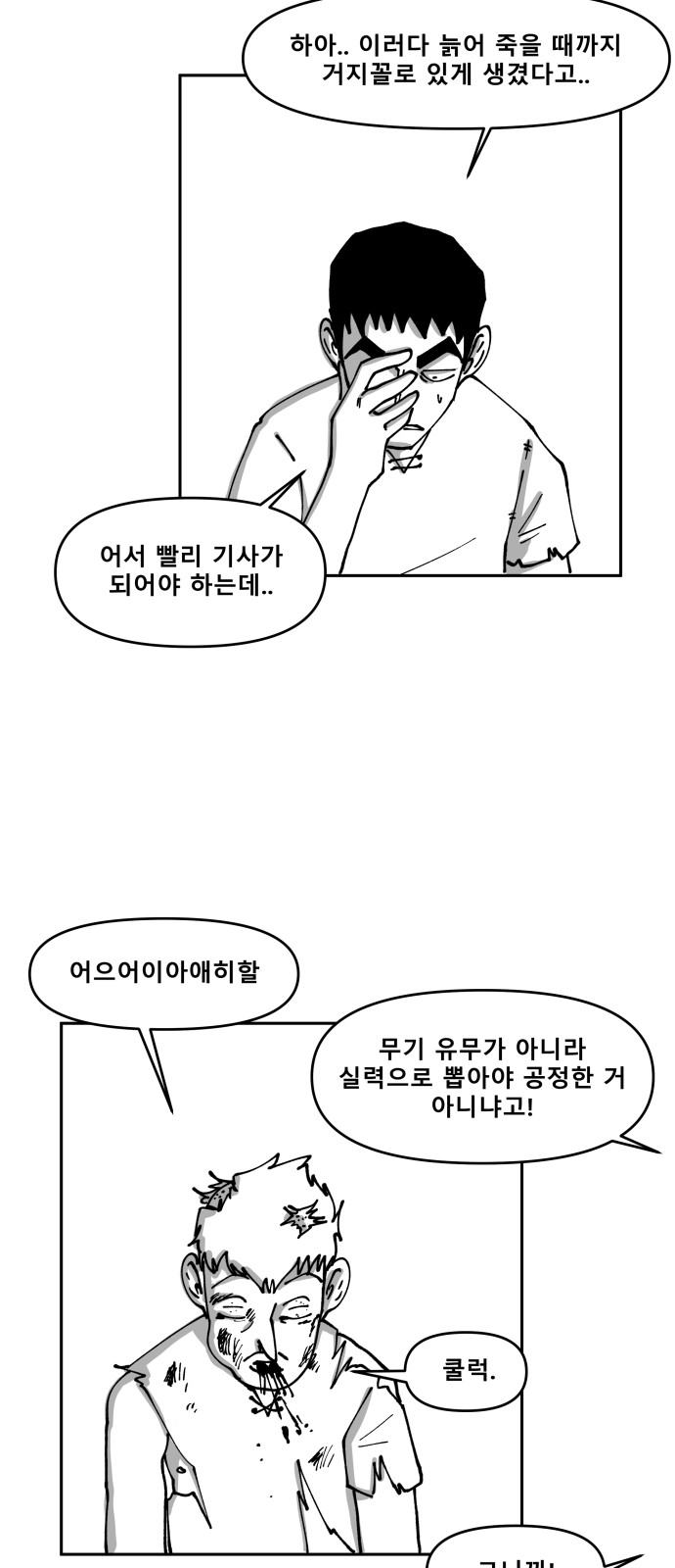 45 페이지