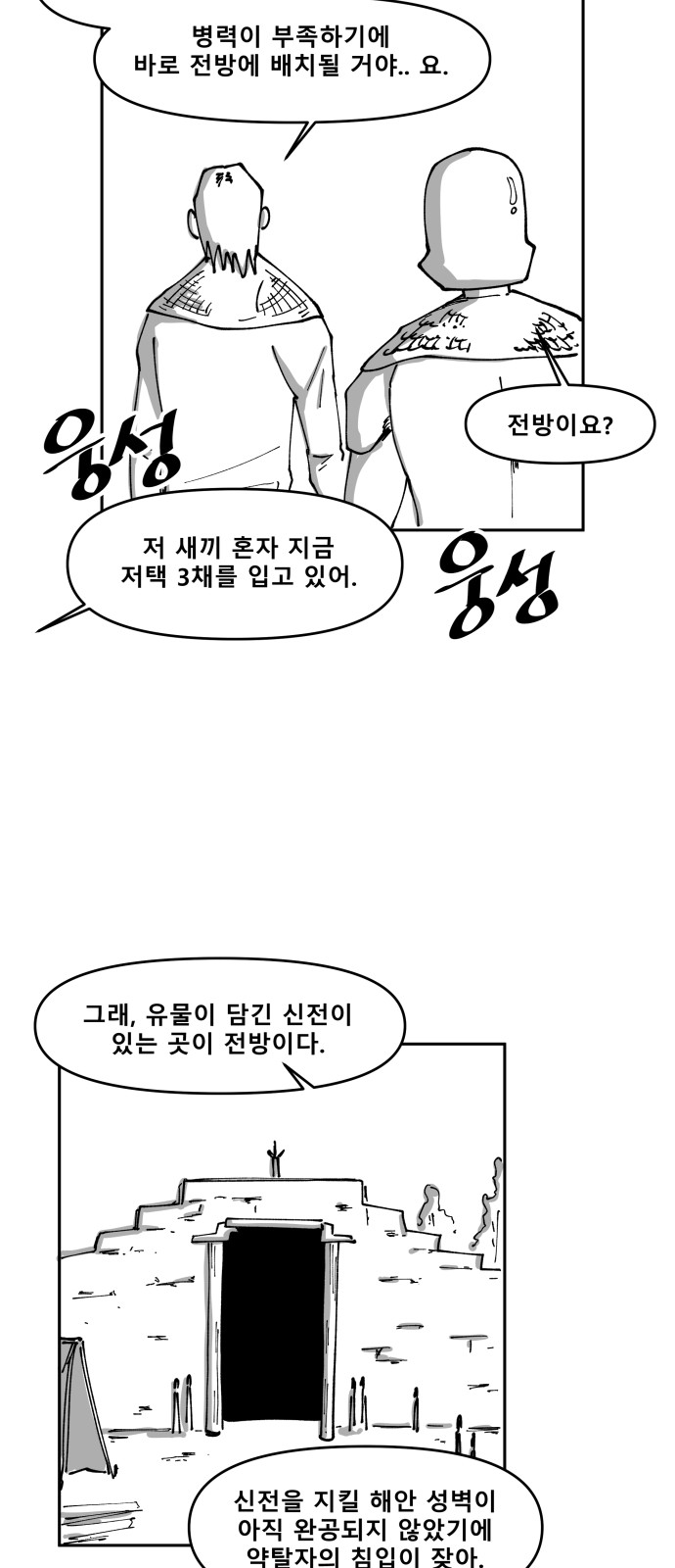 34 페이지
