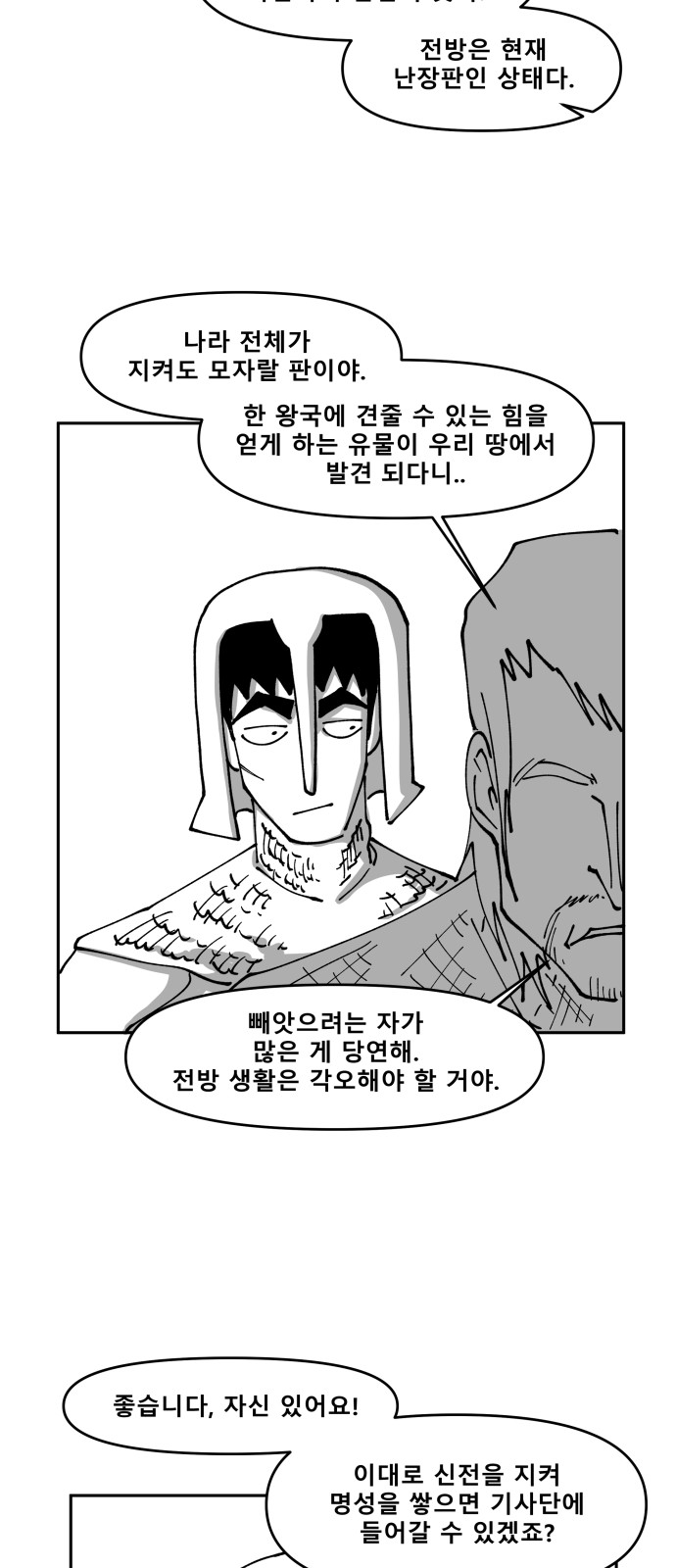 35 페이지
