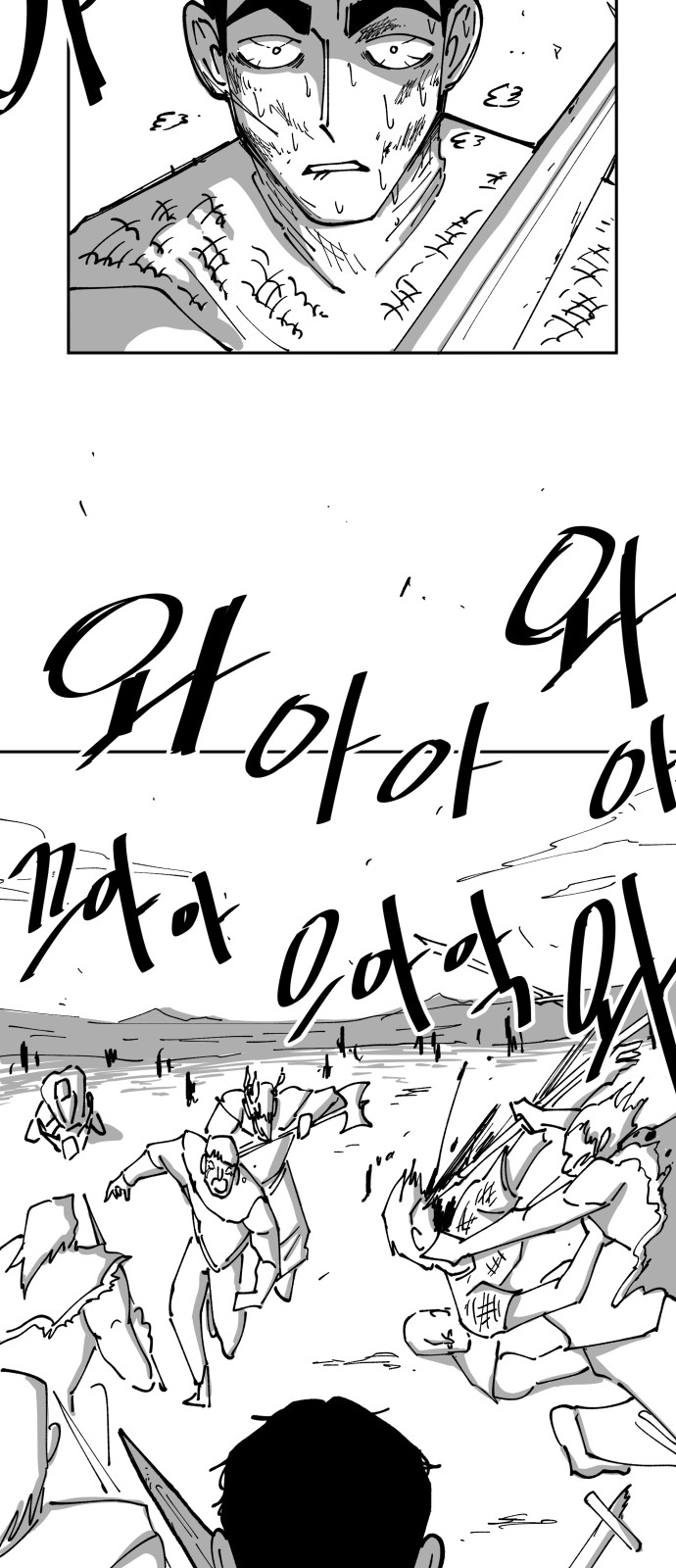 37 페이지