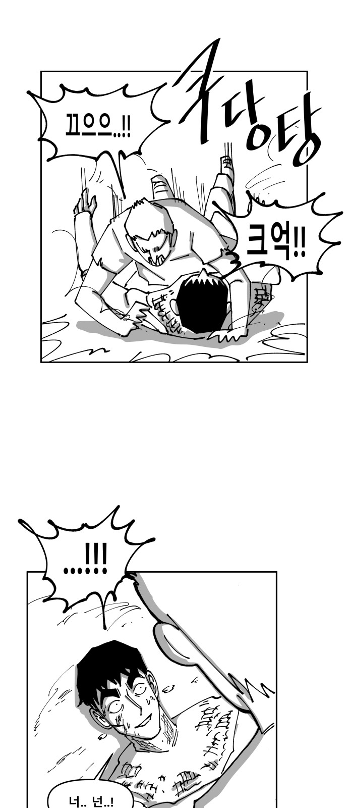 43 페이지