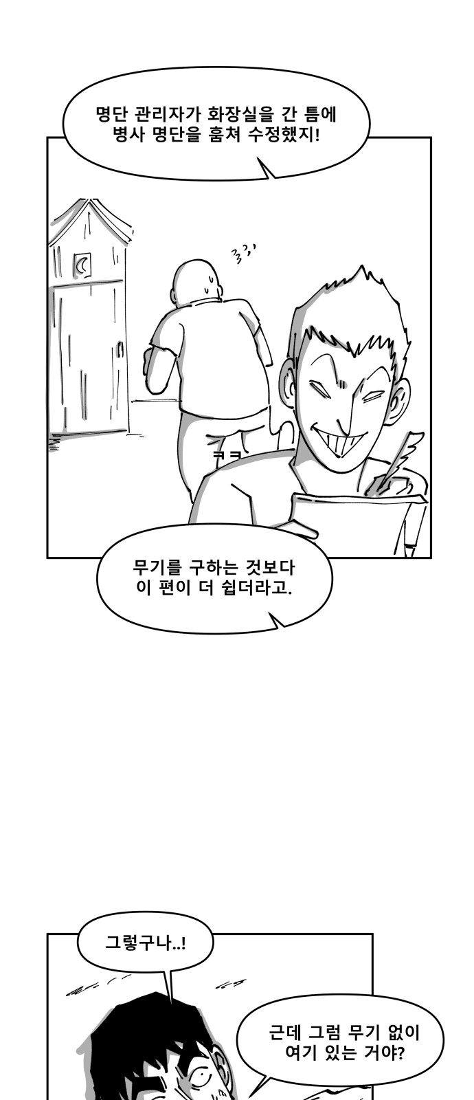 45 페이지