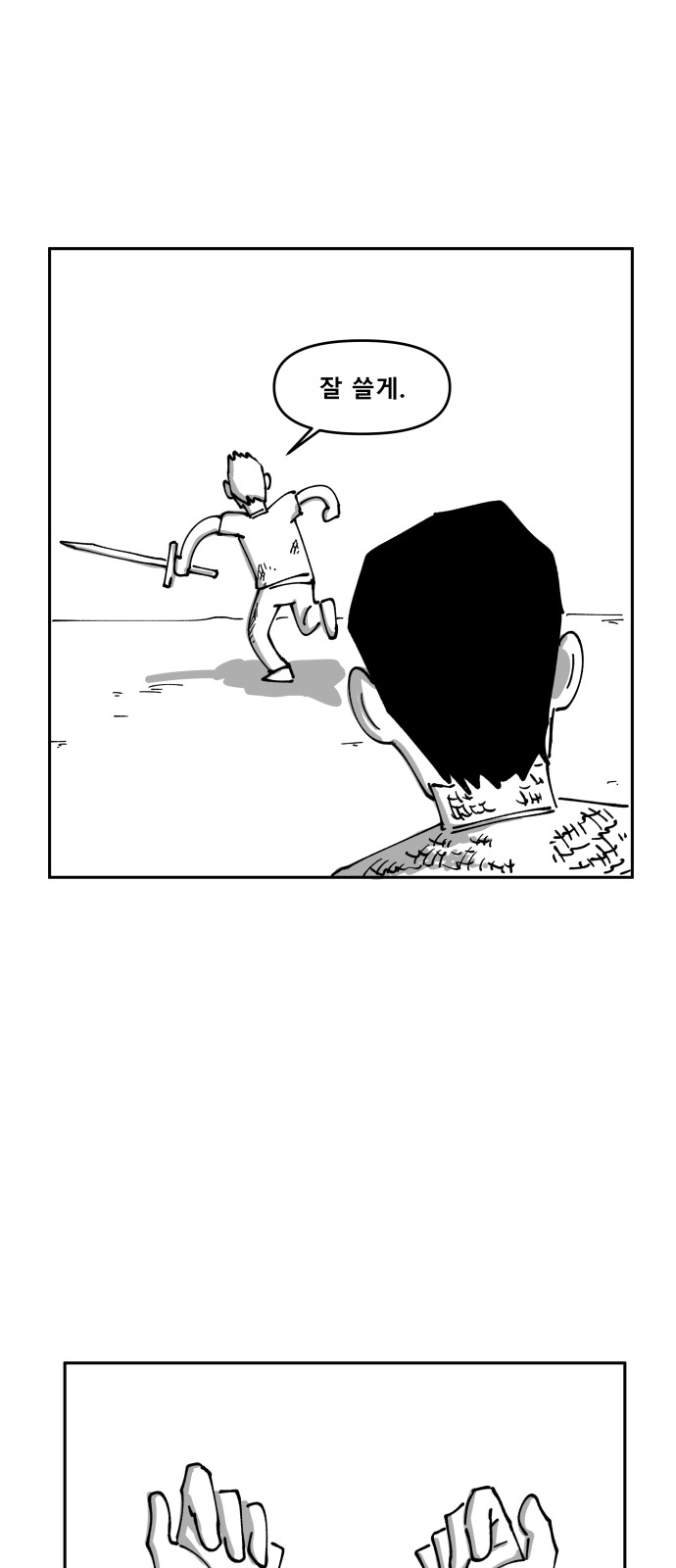 47 페이지