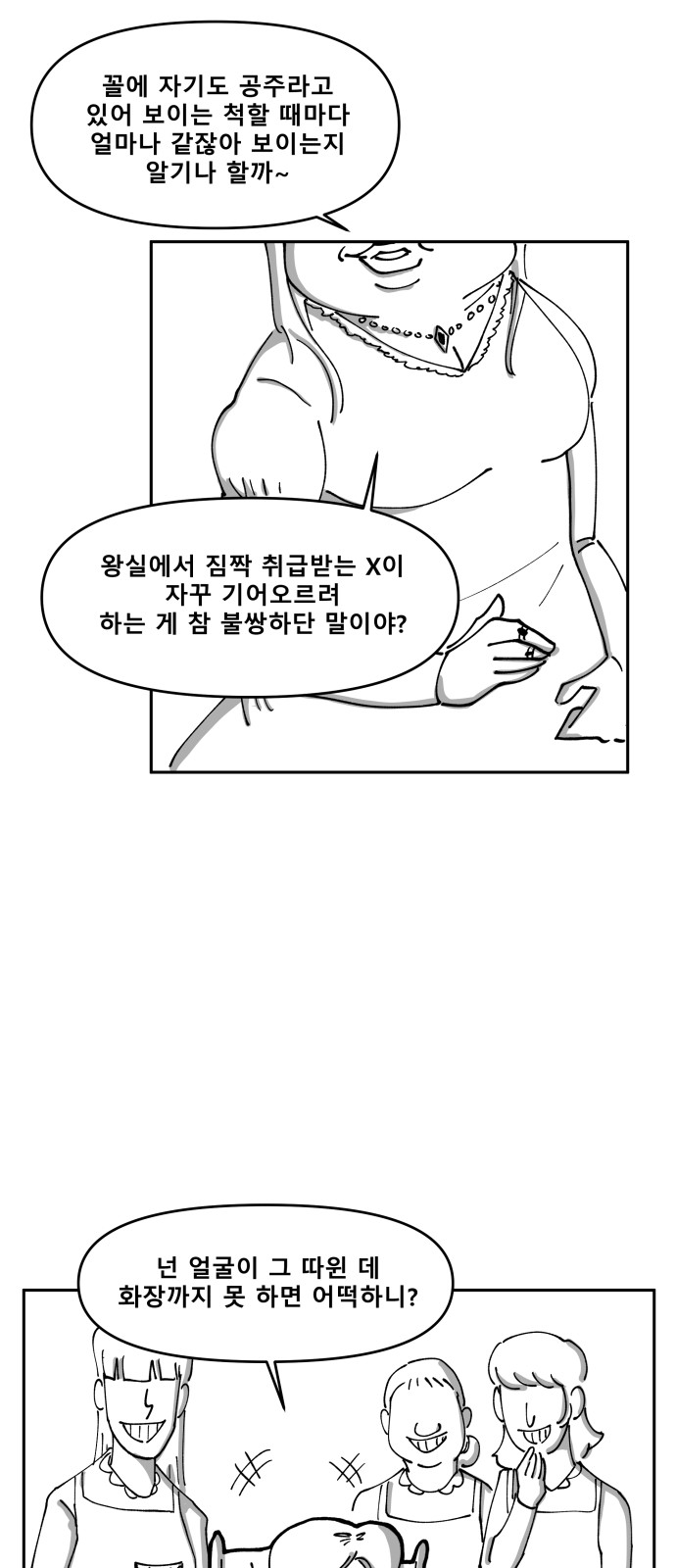 57 페이지