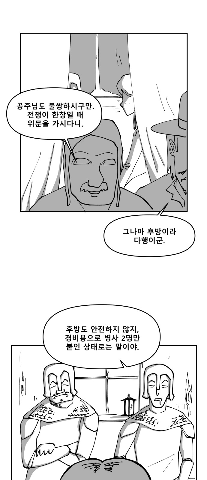 14 페이지