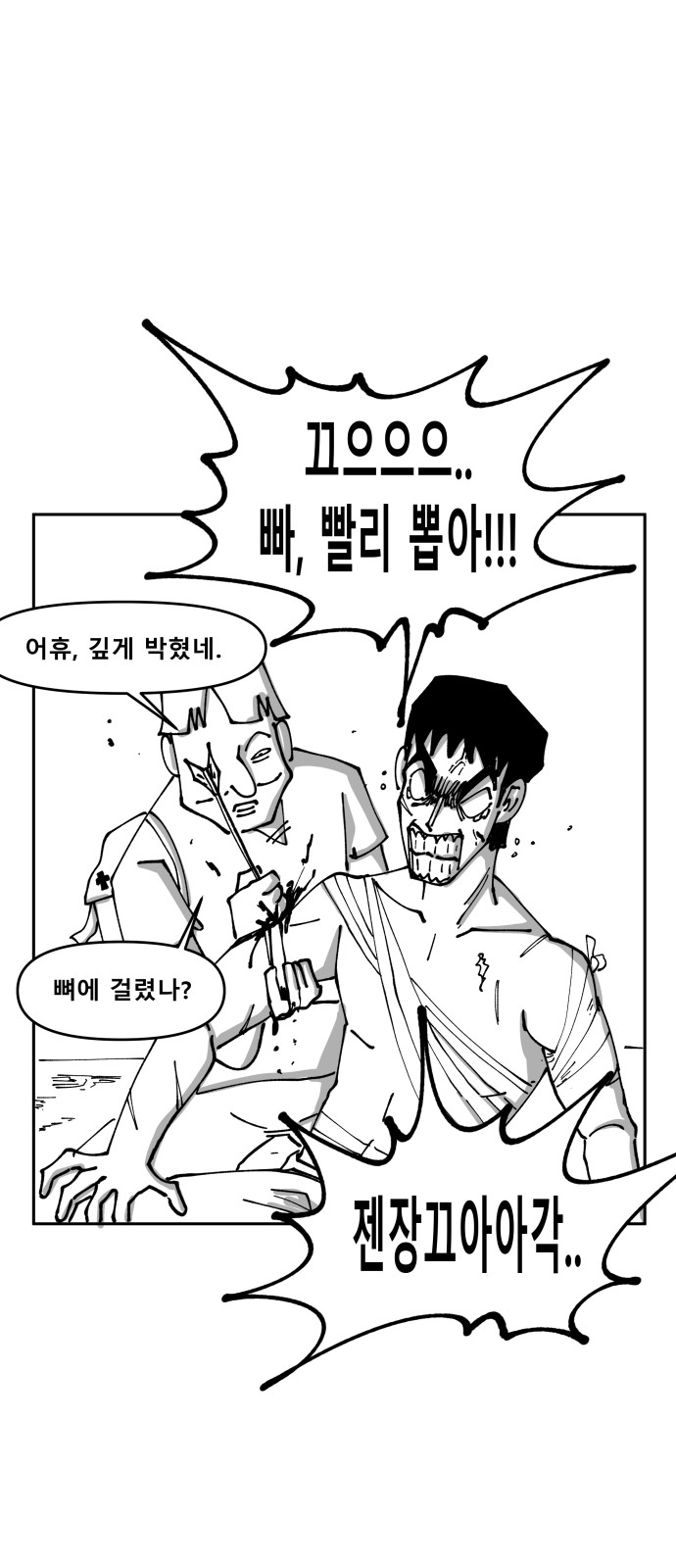 25 페이지