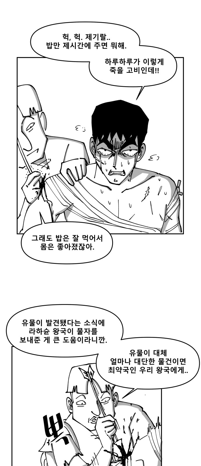 26 페이지