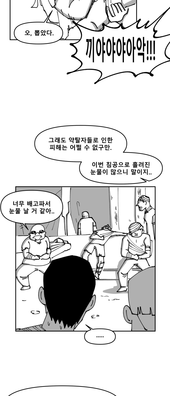 27 페이지