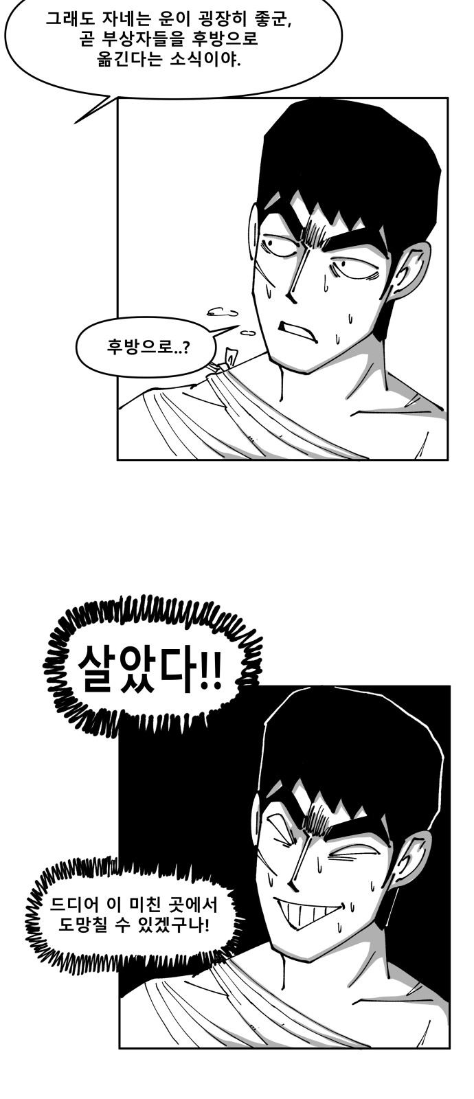 28 페이지