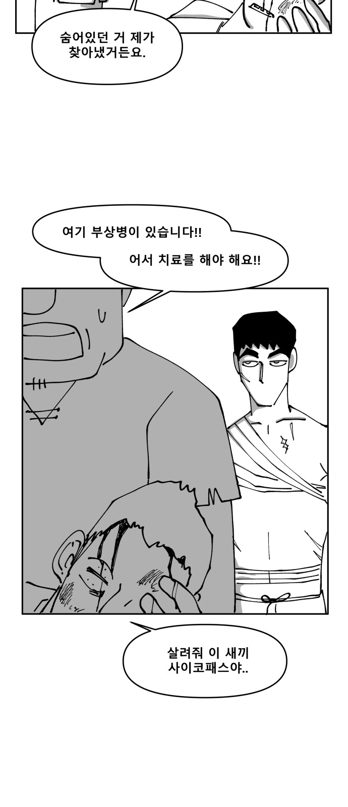 34 페이지