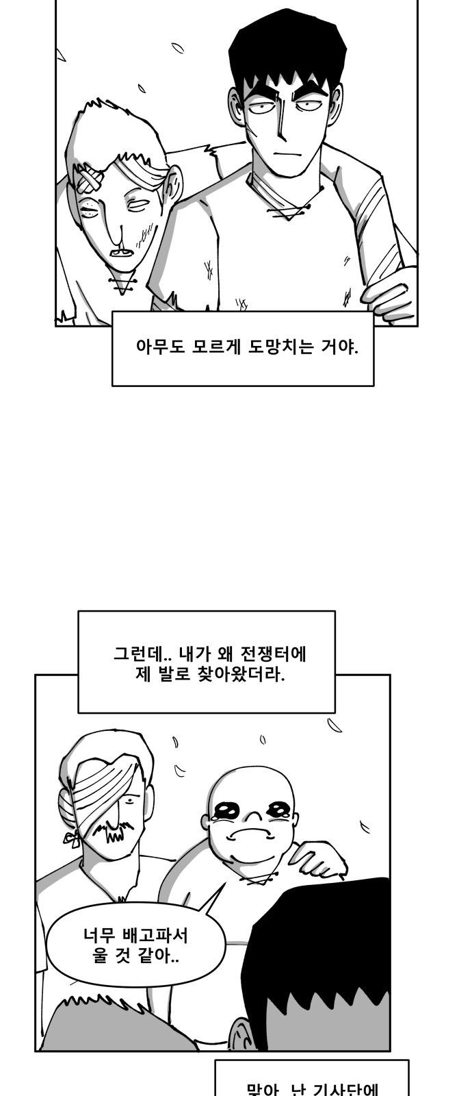 36 페이지