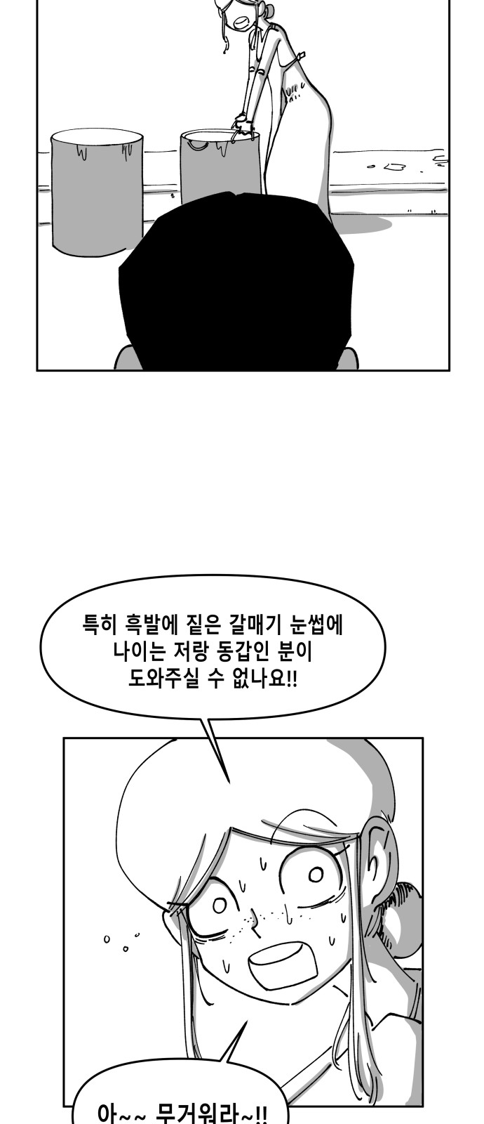 50 페이지