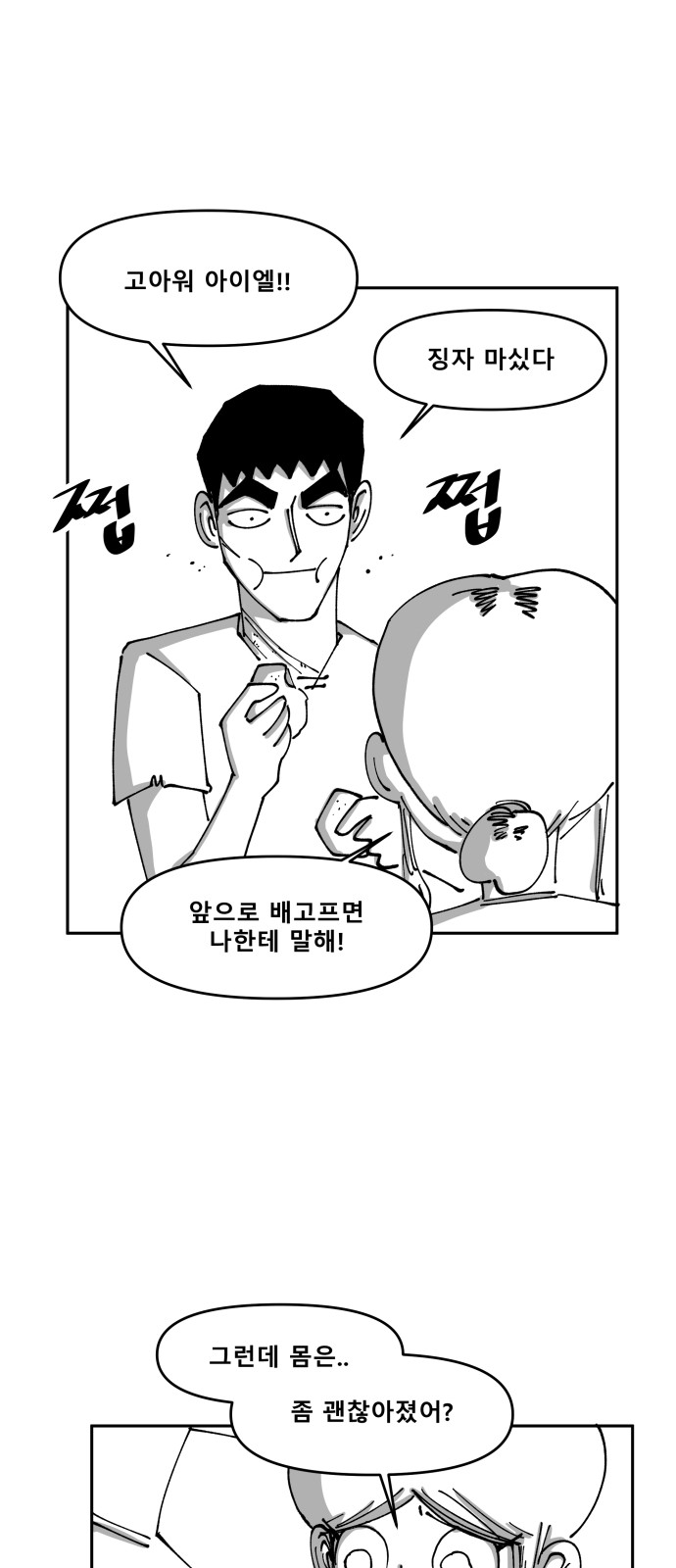 12 페이지