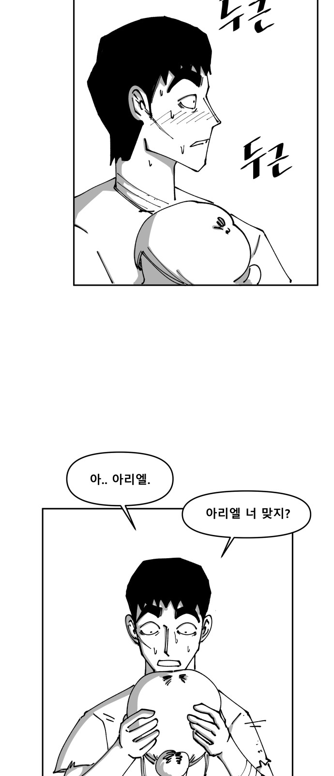 2 페이지