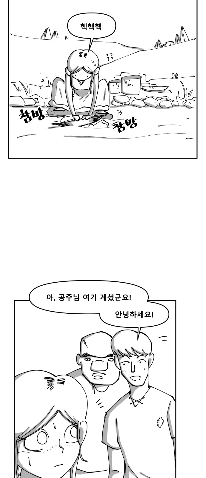 28 페이지