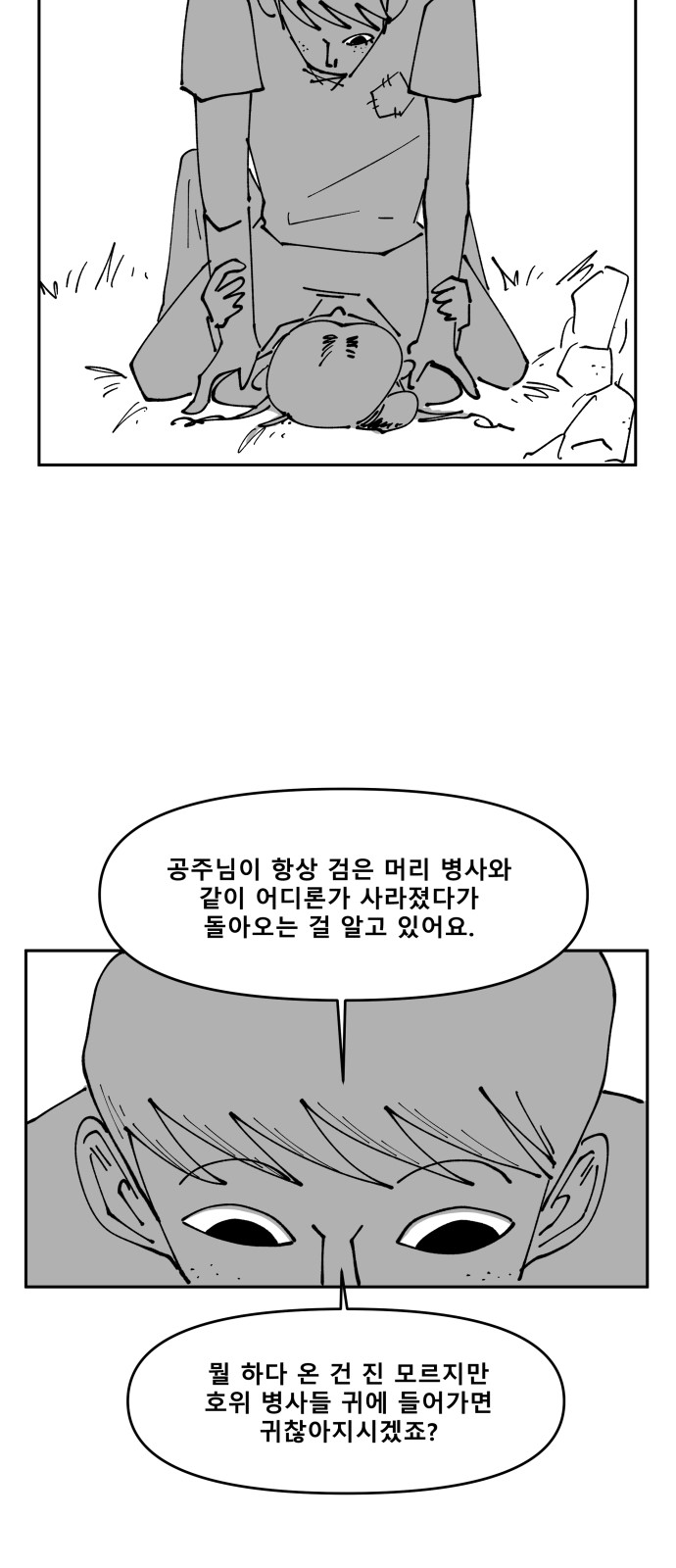 35 페이지