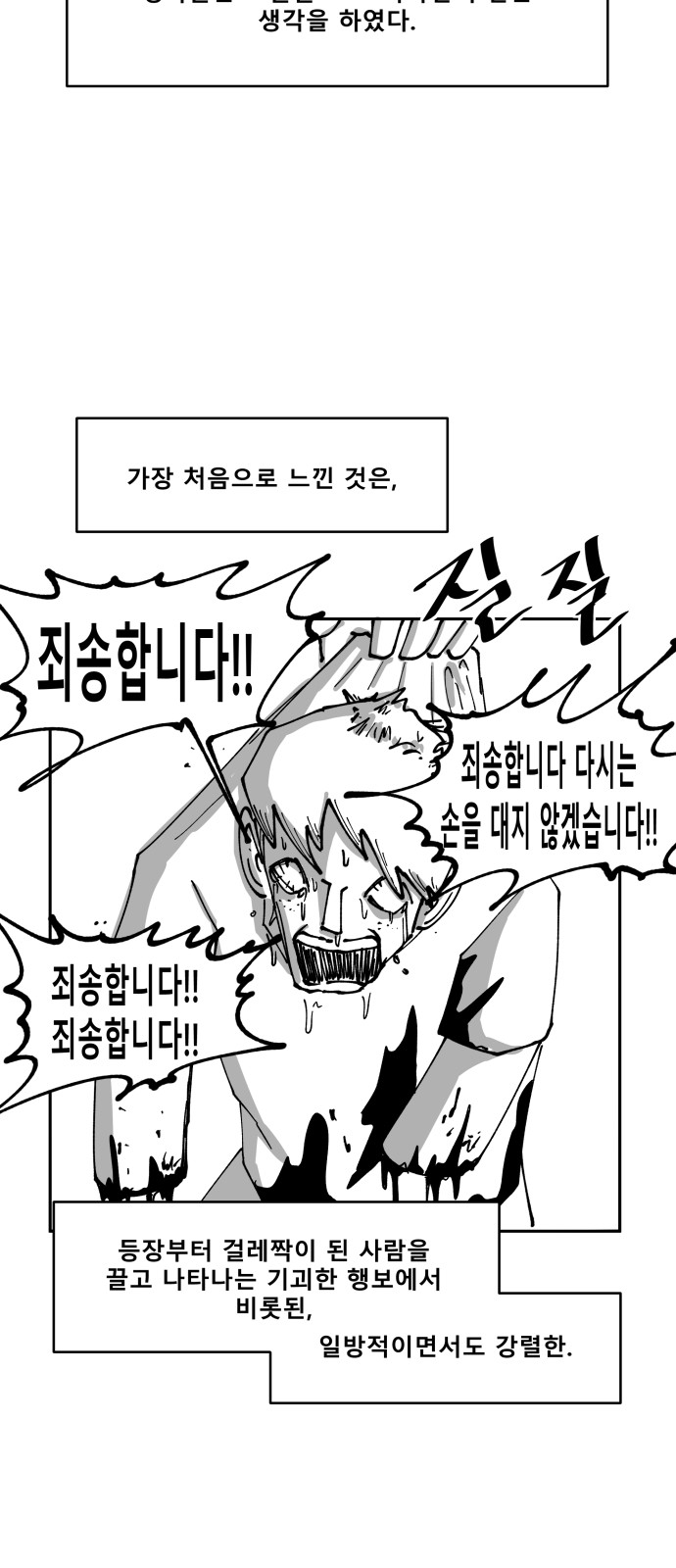 52 페이지