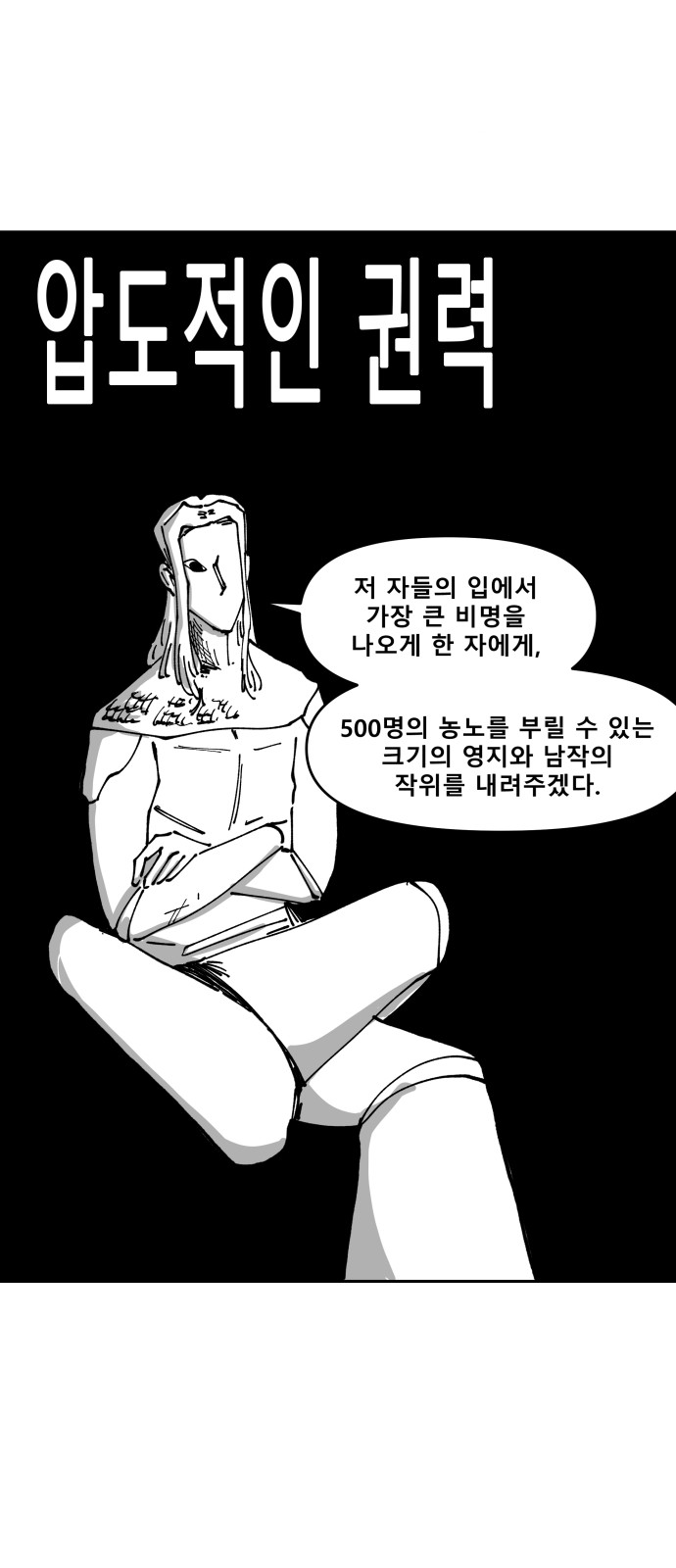 56 페이지