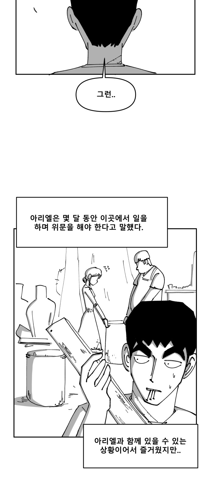 6 페이지