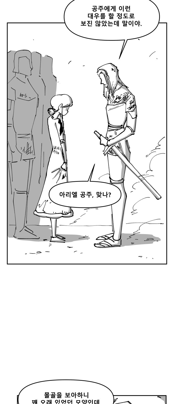 62 페이지