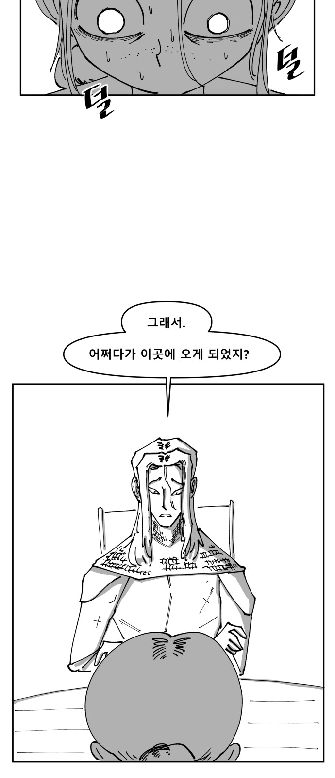 66 페이지