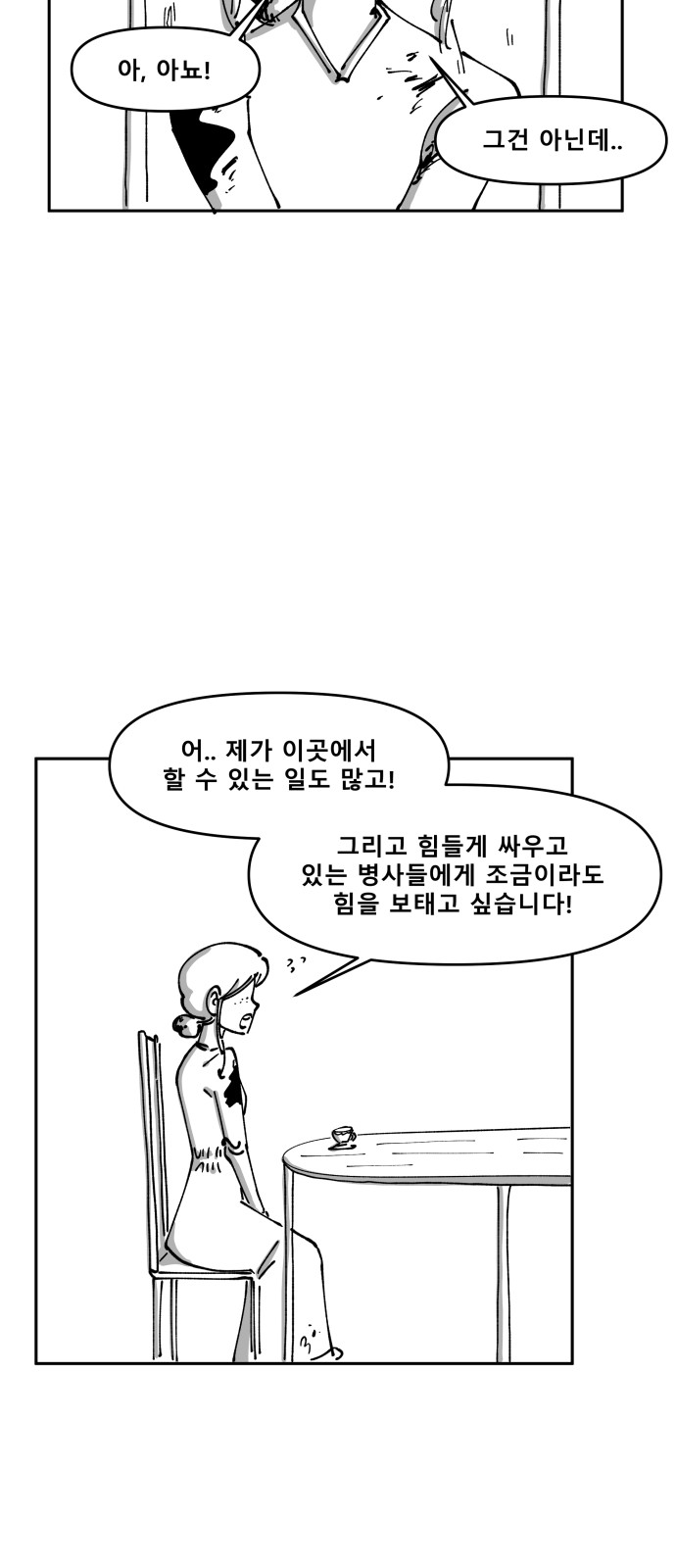 72 페이지